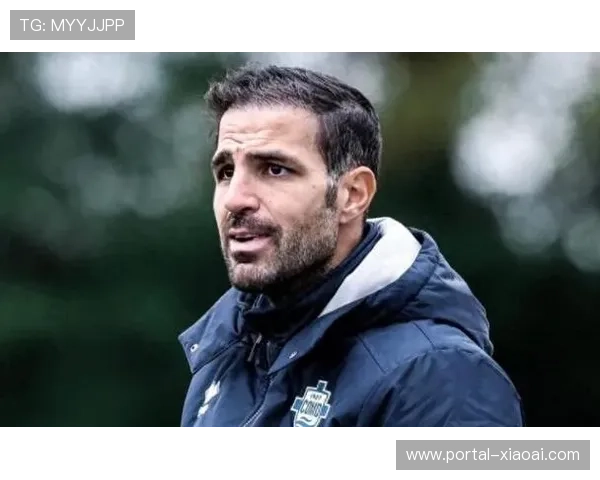 科莫传控体系革新意甲,法布雷加斯率队九场不败 科莫传控体系革新意甲,法布雷加斯率队九场不败